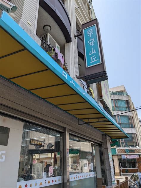 早安廚房 果林店 菜單|早安廚房－果林店 